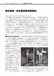 内容見本1