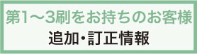 概要）3D踊る肉単