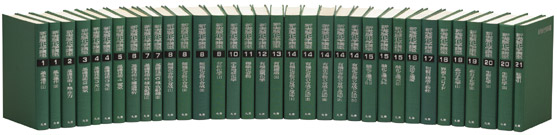 詳細目次)化学書資料館