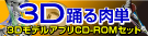 �w3D�x����P�x