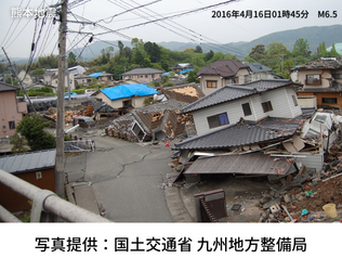 熊本地震